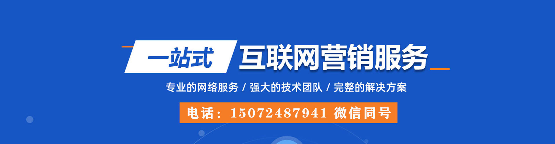 宾县百度推广代理